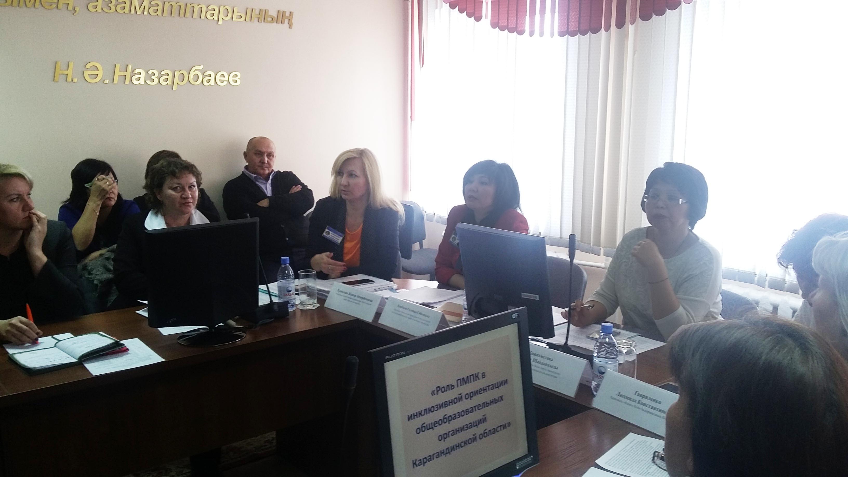 Фото - круглый стол Роль ПМПК в инклюзивной ориентации общеобразовательных организаций Карагандинской области