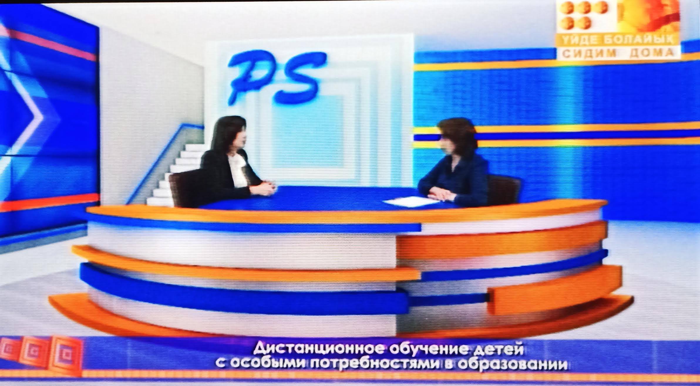 Выступление на координационном совете 15.05.2020